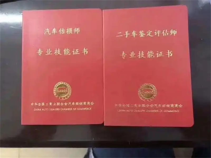 客户合作案例4 客户案例4-证书定制