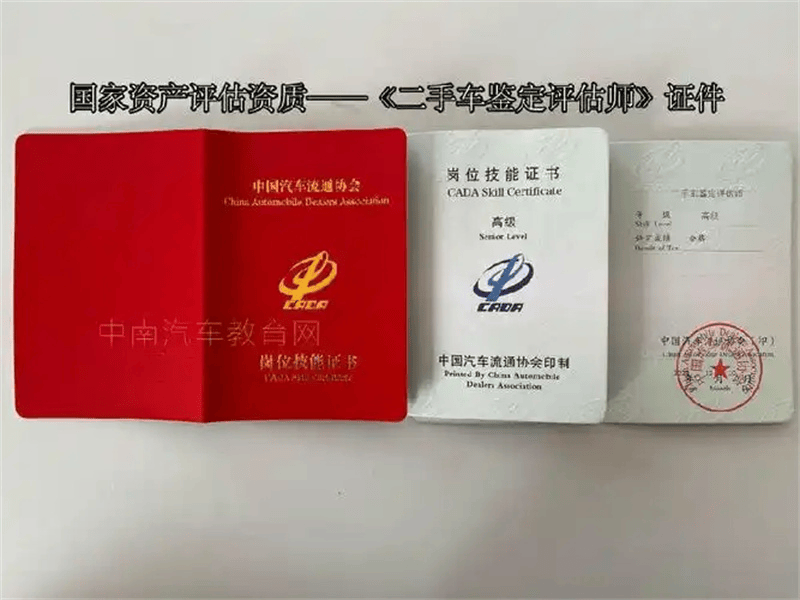 客户合作案例1 客户案例1-证书定制