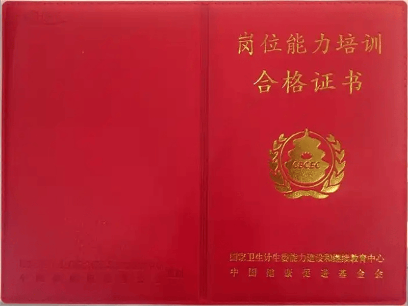 客户合作案例2 客户案例2-证书定制