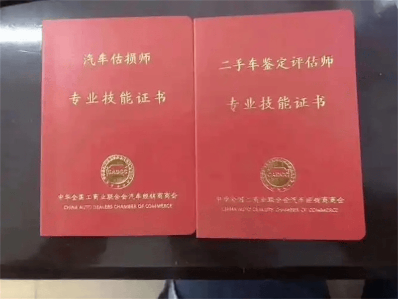 客户合作案例5 客户案例5-证书定制