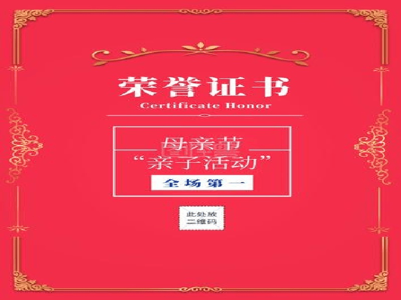 客户合作案例6 客户案例6-证书定制