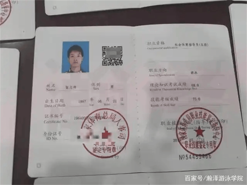 资质证件定制 资质证件定制-红金大气喜庆风