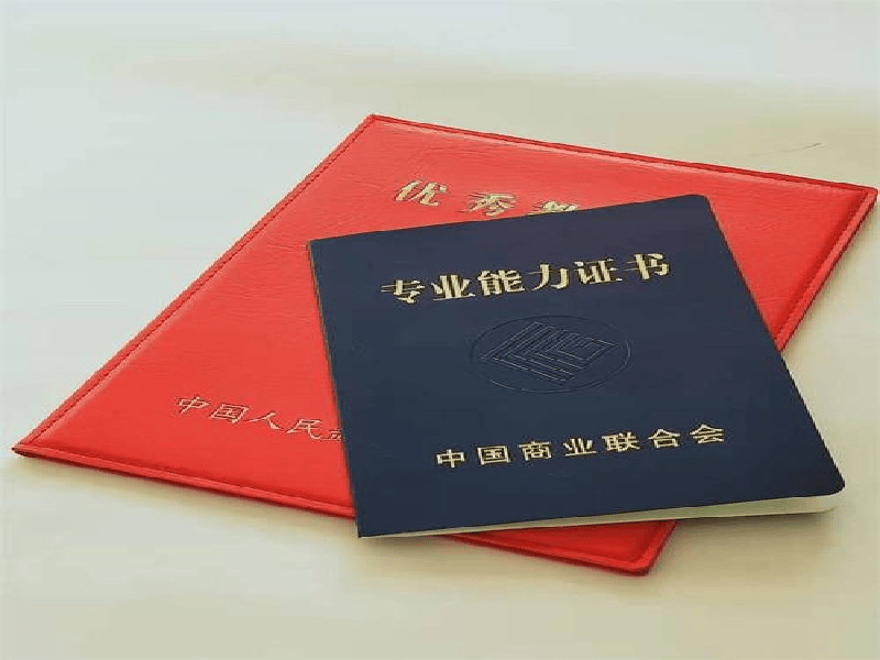 荣誉证书定制 荣誉证书定制-红金大气喜庆风